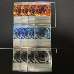 ニンジャスピナー 特殊エネルギー 12枚 ポケモンカード