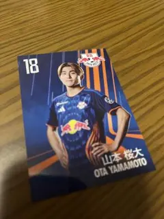 RB大宮アルディージャ 山本桜大　カード