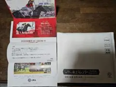 クロワデュノールクオカード(使用済)　jra 2026年卓上カレンダー