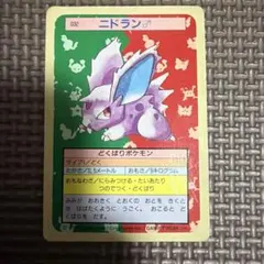 2026年最新】トップサン ポケモンカードの人気アイテム - メルカリ