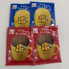 奥本製粉 ABCマカロニ 130g×4袋 アルファベット パスタ - メルカリ