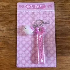 サンリオキャラクターズ当りくじ　ハローキティキーホルダー