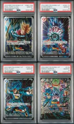 ドラゴンボール　スパーキングゼロ　フュージョンワールド　エナジーマーカー　プロモ エナジーマーカーパック -2nd Anniversary Edition- プレゼント