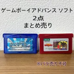 ポケモン サファイアアドバンス