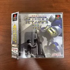 2026年最新】ps リモートコントロールダンディsfの人気アイテム - メルカリ