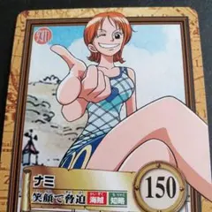 ワンピース カードゲーム ナミ 2001 BANDAI | Mercari