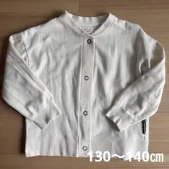 CIAOPANIC TYPY アイボリー カーディガン XL 130-140