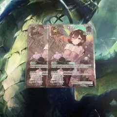 サバイバー様 リクエスト 2点 まとめ商品