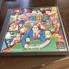 Item thumbnail for item 4004e62b-5c78-46b4-b4bf-cb92184f8e73