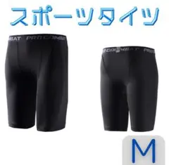 スパッツ レギンス