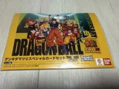 ドラゴンボール ゲンキダマツリ入場者特典 - メルカリ