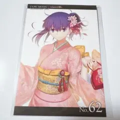 TYPE-MOON ufotable インフォメーションカード No.62