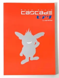 2025年最新】絶版バンドスコアの人気アイテム - メルカリ