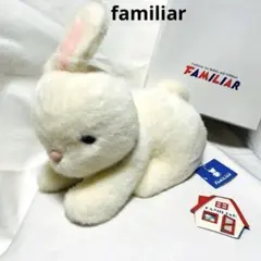 ファミリア　うさぎのぬいぐるみ　紙タグつき　 希少品　コレクション　レトロのサムネイル