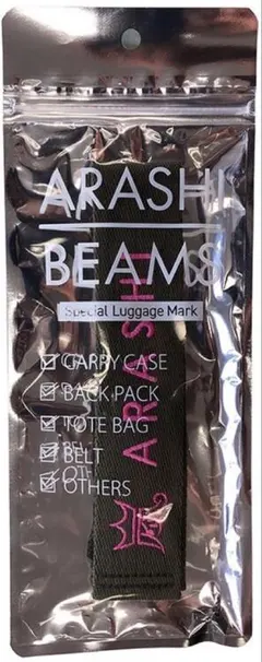 2026年最新】嵐ラゲッジマークの人気アイテム - メルカリ