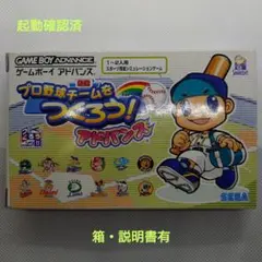 タカラ プロ野球ゲーム 89年版 中日ドラゴンズ 未開封 - メルカリ