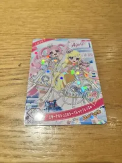 ひみつのアイプリ　購入特典　みつき　エターナルジュエルシークレットフレンズ∞