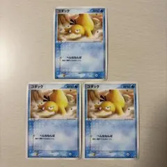 ポケカ レア 【コダック】 2003年砂漠のきせき 014/053 - メルカリ