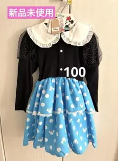 【新品未使用】しまむら　ミニー なりきりワンピース ドレス 100 長袖