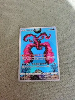 ガラルファイヤー ar 20枚 ガラルファイヤー (AR)[s12a]の価格・値段と買取相場 - ポケカジラ