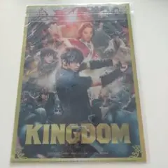 【新品未使用】キングダム　KINGDOM　クリアファイル