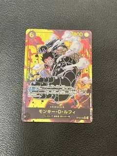 モンキー・D・ルフィ SEC パラレル OP10-118