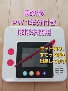 2026年最新】こどもちゃれんじ じゃんぷ 1年分の人気アイテム - メルカリ