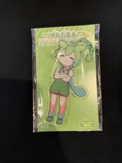 ずんだもんだ　キーホルダー