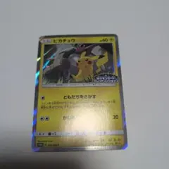 2026年最新】249/SM-P ピカチュウの人気アイテム - メルカリ