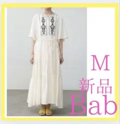 Item thumbnail for item aa0e7aee-a121-4735-860c-ee023838f8e3