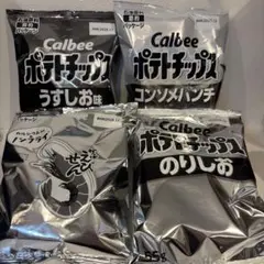 Calbee ポテトチップス モノクロ詰め合わせのサムネイル
