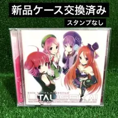 2026年最新】EXIT TUNES PRESENTS UTAUSEKAI の人気アイテム - メルカリ