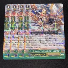 2026年最新】ヴァンガード バトルシスター デッキの人気アイテム