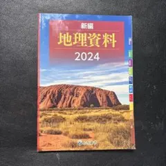 Item thumbnail for item a11eb639-16ec-43ed-b4b2-2cc945430749