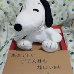 SNOOPY ぬいぐるみ 460cc DR 適応サイズ