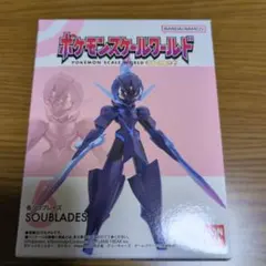 ポケモンスケールワールド　ソウブレイズ