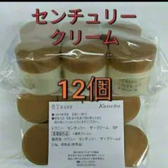 ○○トワニーセンチュリー　ザ・クリーム　12点