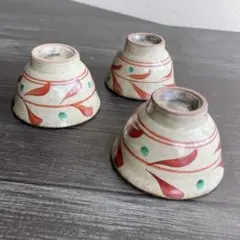 【稀少】明治期 犬山焼 雲錦手 平盃（8cm）古貫入の景色 時代酒器 稀少】明治期 犬山焼 雲錦手 平盃（8cm）古貫入の景色 時代酒器 - メルカリ