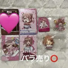 2026年最新】からぴち のあ まとめ売りの人気アイテム - メルカリ
