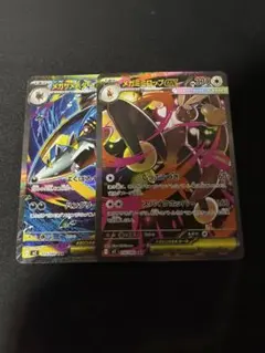 メガミミロップex SAR メガサメハダーex SAR