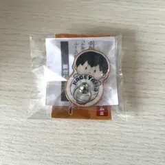 ハイキュー キーリング 影山