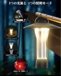 LEDライト キャンプ ランタン 多機能ミニランタン