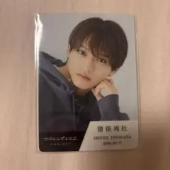 timelesz project タイプロ トレカ 未開封 前田大輔 前田大輔 トレカ タイプロ - メルカリ