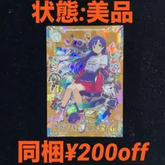 アイドルマスターツアーズ ツアマス SSR 如月千早 IMT-S1-066 - メルカリ