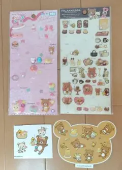 【お値下】リラックマ　シール　セット売り　San-X