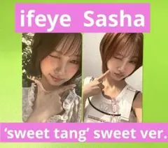 ifeye Sasha サーシャ sweet tang トレカ 2枚