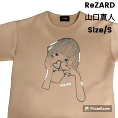 リザード ReZARD 山口真人 ヒカル スウェット Tシャツ トレーナー 半袖