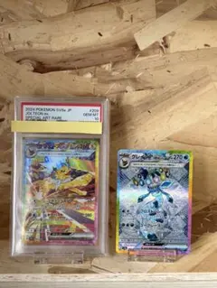 し*き様 【psa10】サンダースex SAR、グレイシア ex SAR 2枚セ