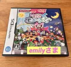 Item thumbnail for item 2a4b59ea-cbe4-43b1-b9b5-fbb472efbc8b