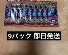 インフェルノX 9パック メガブレイブ 9パック メガシンフォニア 6パック